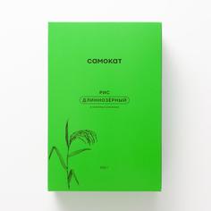 Рис Самокат длиннозерный; 8 пакетиков; 500 г