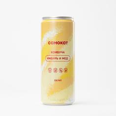 Комбуча Самокат имбирь и мед; 330 мл