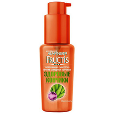 Сыворотка для волос Garnier Fructis Здоровые кончики 50 мл