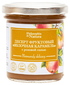 Десерт фруктовый Philosophia de Natura Яблочная карамель с розовой солью 180 г