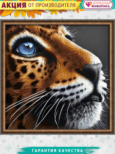 Алмазная мозаика Алмазная Живопись АЖ-4022