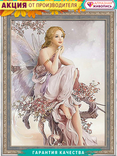 Алмазная мозаика Алмазная Живопись АЖ-4020