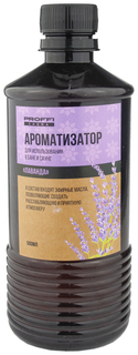 Ароматизатор для бани и сауны Proffi PS0772 Лаванда 500 мл