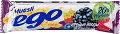 Батончик мюсли Ego лесные ягоды в йогурте 25 г ЭГО