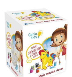 Набор для творчества Genio Kids-Art Моя милая пони