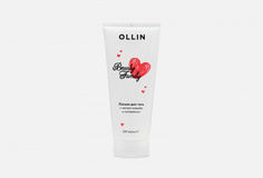 Лосьон для тела с маслом жожоба и коллагеном Ollin