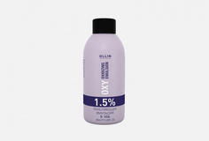 Окисляющая эмульсия 1,5% Ollin Professional