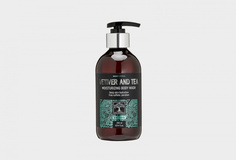 гель для душа Smartchemical
