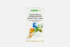 Морская соль с травами Nahrin
