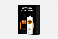 Набор Syoss