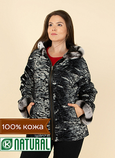 Кожаная куртка 80, КАЛЯЕВ