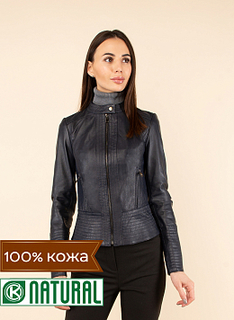 Кожаная куртка 229, КАЛЯЕВ