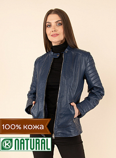 Кожаная куртка 206, КАЛЯЕВ