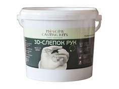Набор для лепки Moscow Casting Kits 3D-слепок рук на 2-3 руки