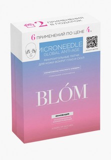 Патчи для глаз Blom