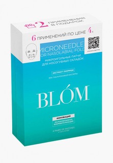 Патчи для лица Blom