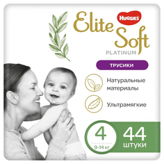 Трусики-подгузники Huggies Elite Soft Platinum №4 9-14 кг 44 шт