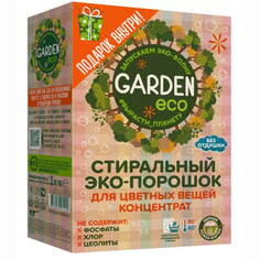 Стиральный порошок Garden Color для цветных тканей 1 кг