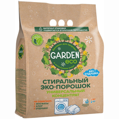 Стиральный порошок Garden универсальный 1,4 кг