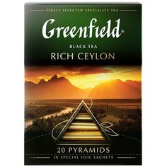 Чай черный Greenfield Rich Ceylon в пирамидках, 20 шт.