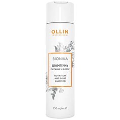 OLLIN Professional шампунь Bionika Nutrition And Shine Питание и блеск, 250 мл