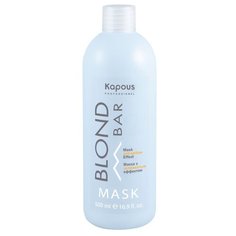 Kapous Blond Bar Маска с антижелтым эффектом, 500 мл, бутылка