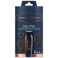 Триммер для бороды Gillette King C с тремя съемными насадками- гребнями