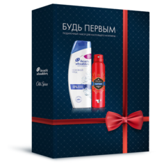 Набор Head & Shoulders Будь первым
