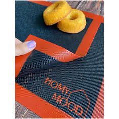Homy Mood / Перфорированный силиконовый коврик для выпечки и заморозки с основой из стекловолокна 40*30 см 2шт