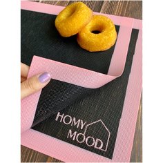 Homy Mood / Перфорированный силиконовый коврик для выпечки и заморозки с основой из стекловолокна 40*30 см 2шт
