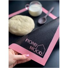 Homy Mood / Перфорированный силиконовый коврик для выпечки и заморозки с основой из стекловолокна 40*60 см