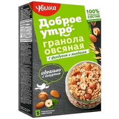 Гранола Увелка овсяная с фундуком и миндалем, коробка, 200 г