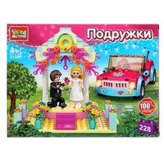 314005 Конструктор свадьба, 228 дет. Город мастеров в кор.2*8шт Intek