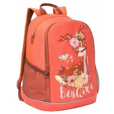 Рюкзак школьный Grizzly RG-063-2, для девочек, коралловый