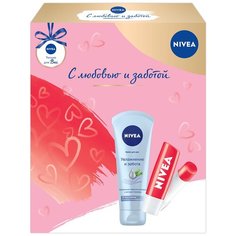 Набор Nivea С любовью и заботой