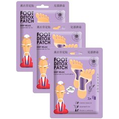 Mi-Ri-Ne Детокс-патчи для ног с Лавандой, 3 шт 16 г пакет