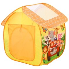 Палатка Наша игрушка Зоопарк X005-D, желтый/оранжевый