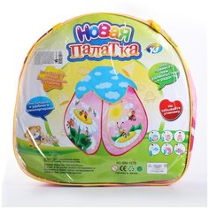 Палатка Yongjia Toys Пчелкин домик 889-127B