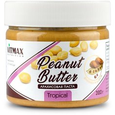 Паста арахисовая тропическая Vitmax Nutrition, 320 г