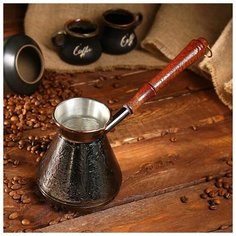 Турка для кофе медная 0,6 л «Море» 1069152 Сима ленд