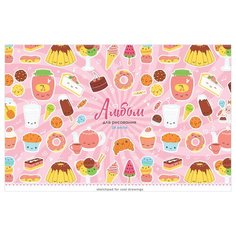 Альбом для рисования А4, 24л ArtSpace "Рисунки. Dessert party" (100 г/кв. м, скрепка) 7шт. (А24_36002)