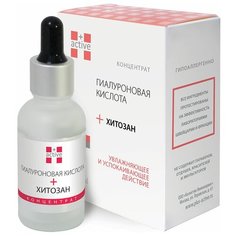 +Active Концентрат гиалуроновая кислота + хитозан для лица, 25 мл