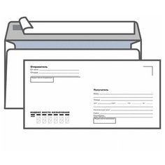 Конверт почтовый E65 KurtStrip (110x220, 80г, стрип, печать "Куда-Кому") белый, 100шт. (Е65.15.100) Курт