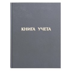 Книга учета 96 л линия, твердая, бумвинил, блок офсет, А4 (210х265 мм), STAFF, 130043
