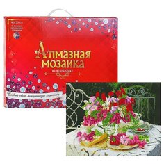 Алмазная мозаика Рыжий кот 40*50 см, "Букет в саду" с подрамником (AC4070)