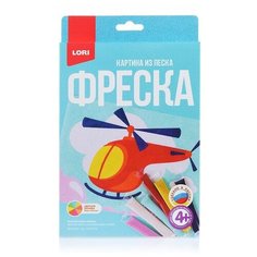 Фреска. Картина из песка "Вертолёт Lori