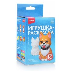 Игрушка-раскраска "Собачка" 3D Art. Lori