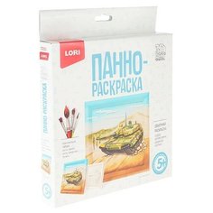 Панно-раскраска "Танк" 3D Art. Lori