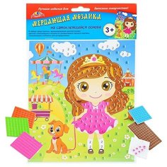 Самокл. мерцающая мозаика из мягк. пласт. А5 "Принцесса и щенок Апплика