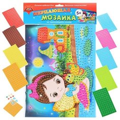 Самокл. мерцающая мозаика из мягк. пласт. А3 "Маленькая фея Апплика
